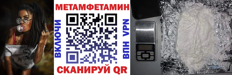 АМФЕТАМИН 97% Петров Вал