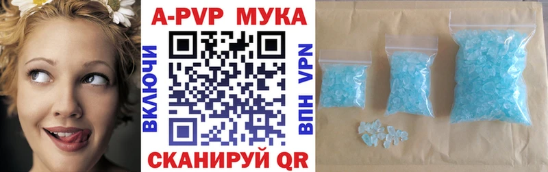 Купить закладки  Петров Вал  Alpha PVP Соль 