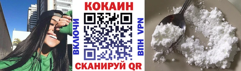 КОКАИН Колумбийский  Купить где  Петров Вал 