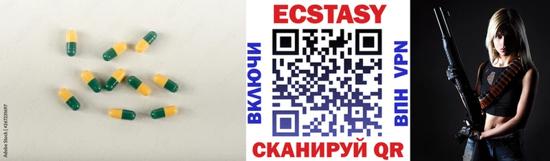 Купить Петров Вал Ecstasy mix