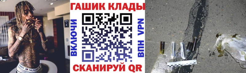 Гашиш AMNESIA HAZE  Купить  Петров Вал 