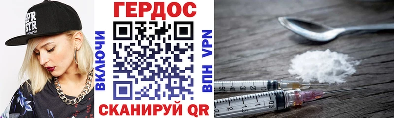 ГЕРОИН гречка  Купить закладки  Петров Вал 