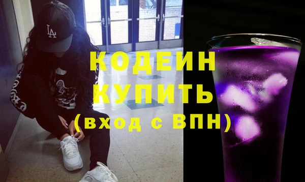 прущие крисы Волоколамск