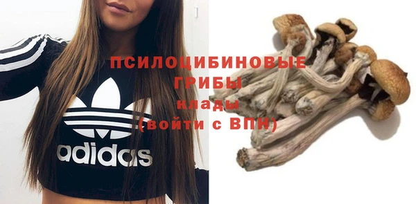 мет Волосово