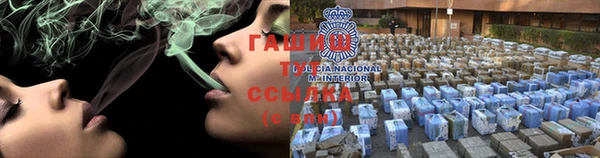 прущие крисы Волоколамск