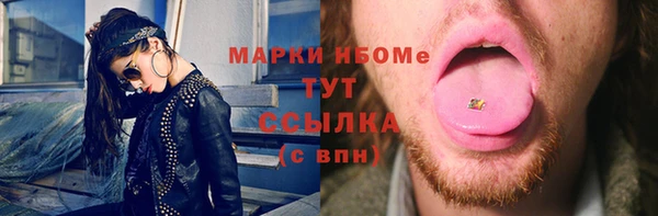 прущие крисы Волоколамск