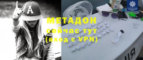 apvp Володарск