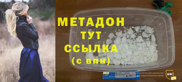 apvp Володарск