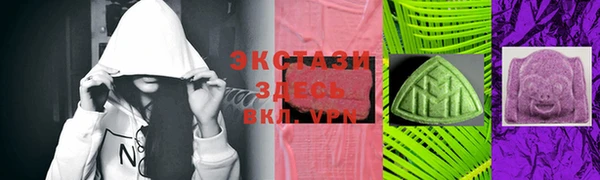 прущие крисы Волоколамск