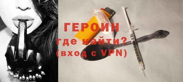 прущие крисы Волоколамск