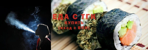 мет Волосово