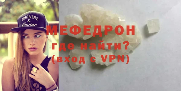 прущие крисы Волоколамск