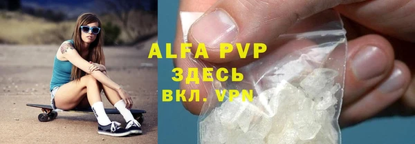 apvp Володарск