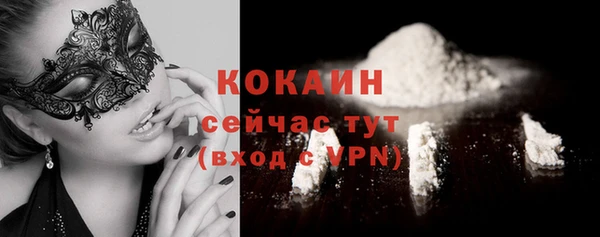 мет Волосово
