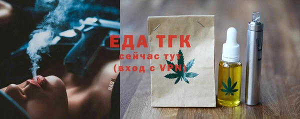 прущие крисы Волоколамск