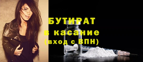 мет Волосово