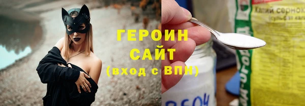 прущие крисы Волоколамск