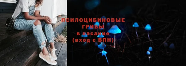 прущие крисы Волоколамск