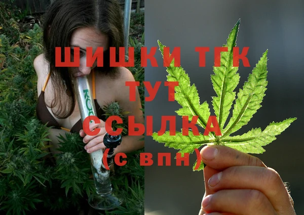 прущие крисы Волоколамск