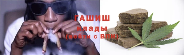 прущие крисы Волоколамск