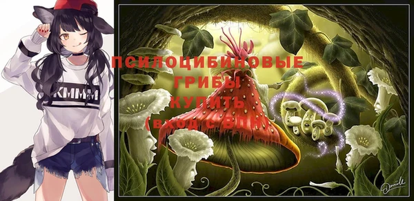 мет Волосово