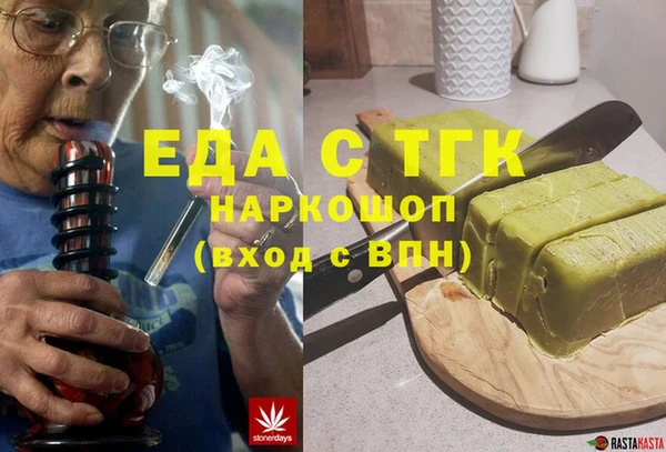 мет Волосово
