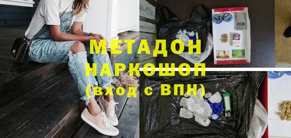 мет Волосово