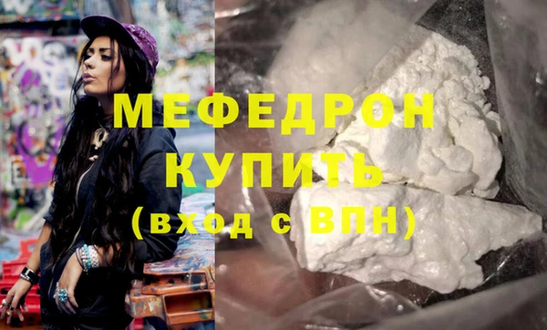 мет Волосово