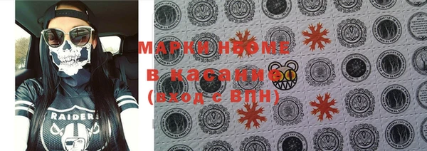 прущие крисы Волоколамск