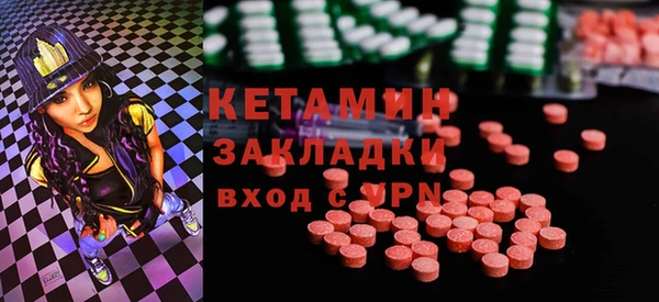 мет Волосово