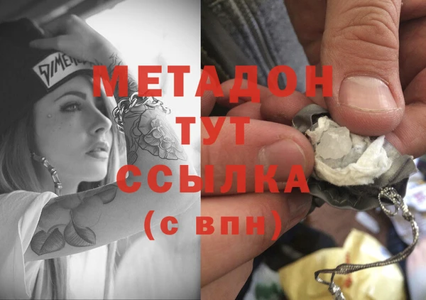 прущие крисы Волоколамск