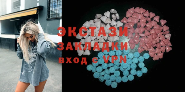 прущие крисы Волоколамск