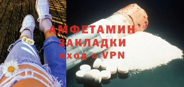 apvp Володарск