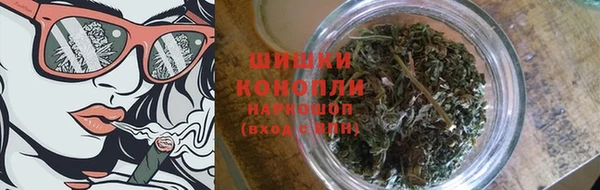 мет Волосово
