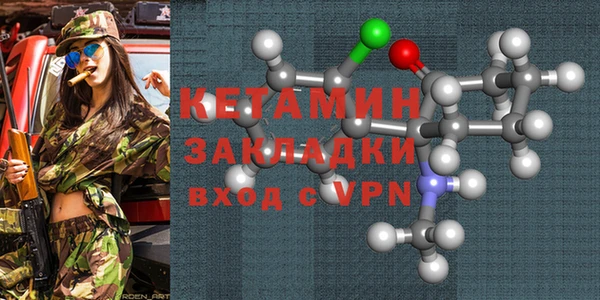 мет Волосово