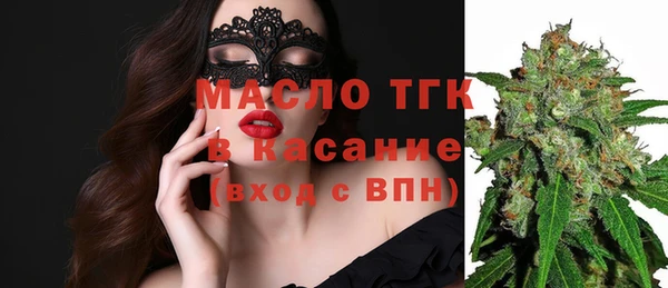 мет Волосово