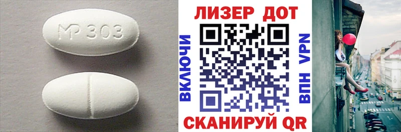 Лсд 25 экстази ecstasy Купить закладки Петров Вал