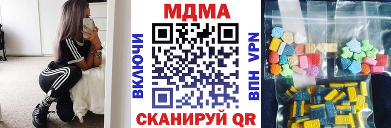 МДМА crystal Купить где Петров Вал
