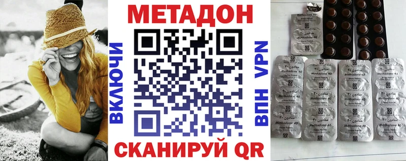 Купить закладки  Петров Вал  Метадон мёд 