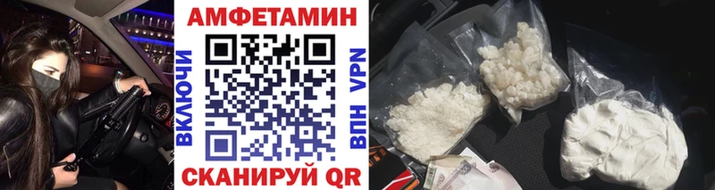 Купить закладки  Петров Вал  МЕТАМФЕТАМИН винт 