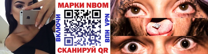 Купить где  Петров Вал  Наркотические марки 1,8мг 